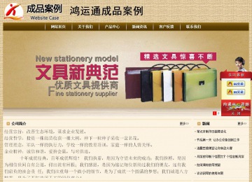 經濟型成品案例No:8261