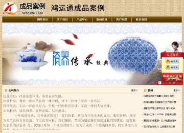 經濟型成品案例No:8261