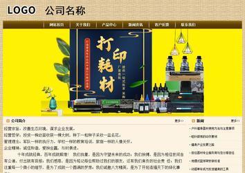 經濟型成品案例No:8261