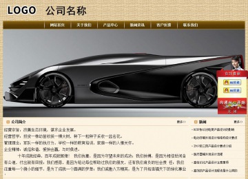 經濟型成品案例No:8261