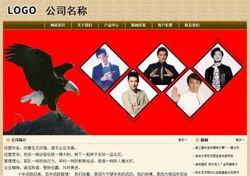 經濟型成品案例No:8261