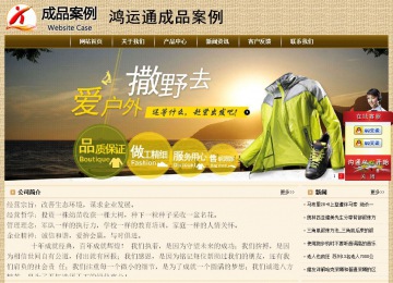 經濟型成品案例No:8261