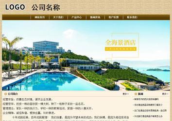 經濟型成品案例No:8261