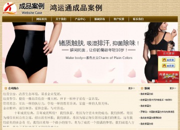 經濟型成品案例No:8261