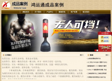 經濟型成品案例No:8261