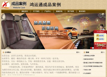 經濟型成品案例No:8261