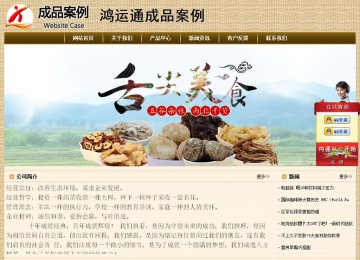 經濟型成品案例No:8261