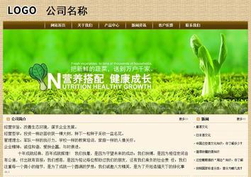 經濟型成品案例No:8261