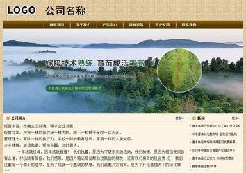 經濟型成品案例No:8261