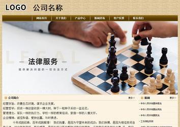 經濟型成品案例No:8261