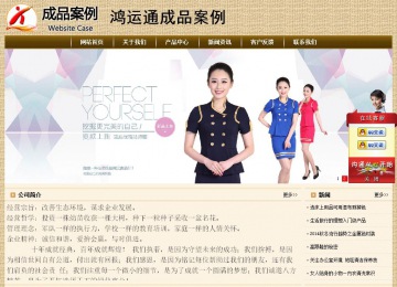 經濟型成品案例No:8261