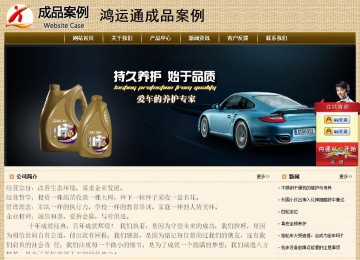 經濟型成品案例No:8261