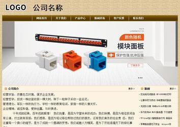 經濟型成品案例No:8261