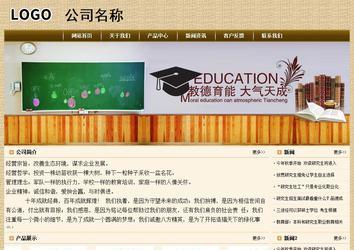 經濟型成品案例No:8261