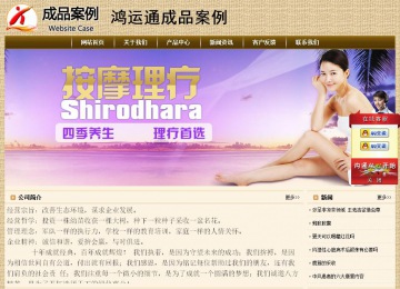 經濟型成品案例No:8261