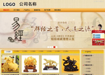 商務型成品案例站No:8266