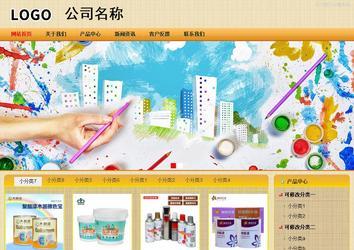 商務型成品案例站No:8266