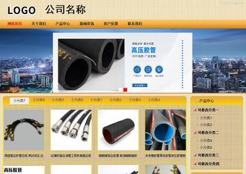 商務型成品案例站No:8266