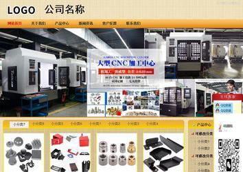 商務型成品案例站No:8266