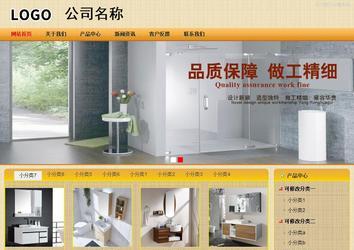 商務型成品案例站No:8266