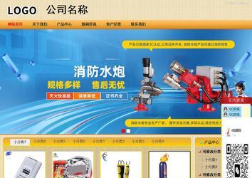 商務型成品案例站No:8266