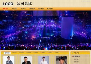 商務型成品案例站No:8266