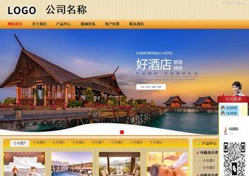 商務型成品案例站No:8266