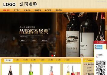 商務型成品案例站No:8266