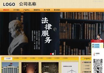 商務型成品案例站No:8266