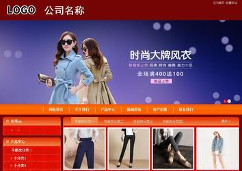 商務型成品案例站No:8268