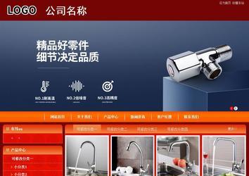 商務型成品案例站No:8268