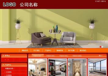 商務型成品案例站No:8268