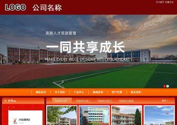 商務型成品案例站No:8268