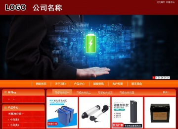 商務型成品案例站No:8268