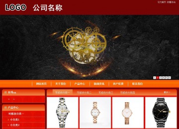 商務型成品案例站No:8268