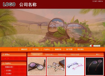 商務型成品案例站No:8268