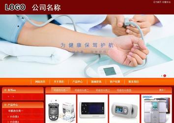 商務型成品案例站No:8268