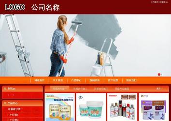 商務型成品案例站No:8268