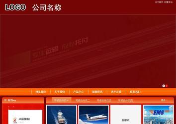 商務型成品案例站No:8268