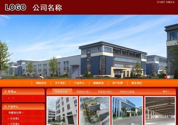 商務型成品案例站No:8268