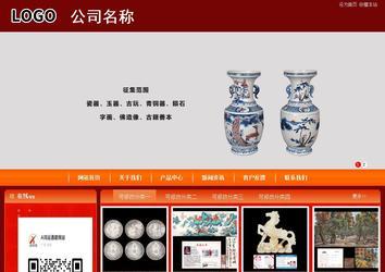 商務型成品案例站No:8268