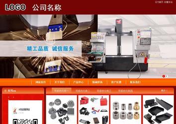 商務型成品案例站No:8268