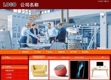 商務型成品案例站No:8268