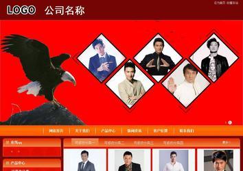 商務型成品案例站No:8268