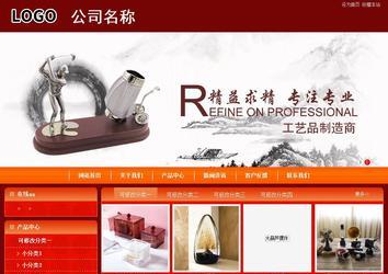 商務型成品案例站No:8268