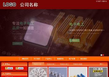 商務型成品案例站No:8268