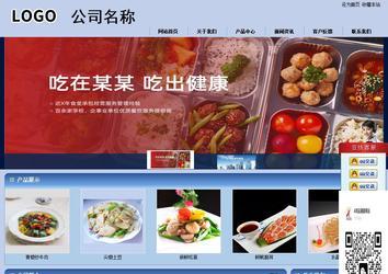 商務型成品案例站No:8270