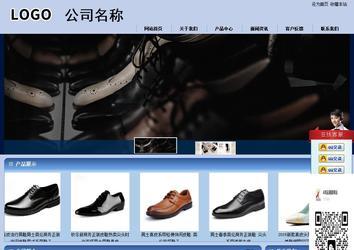 商務型成品案例站No:8270