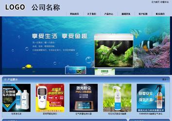 商務型成品案例站No:8270