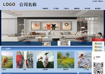 商務型成品案例站No:8270